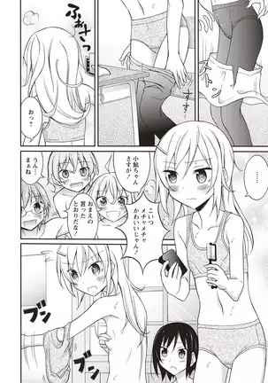 Senra Roshutsu Paradise!