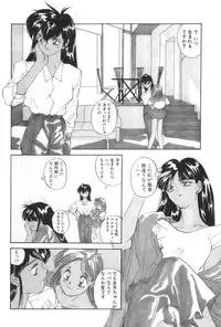 [Yoshida Kei] Welcome