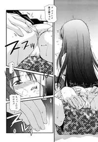 [Mizuki Eimu] Lipstick