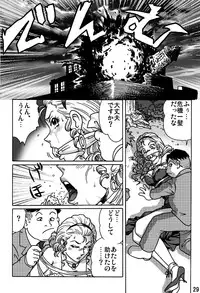 [Rojiurakan] Shibarin