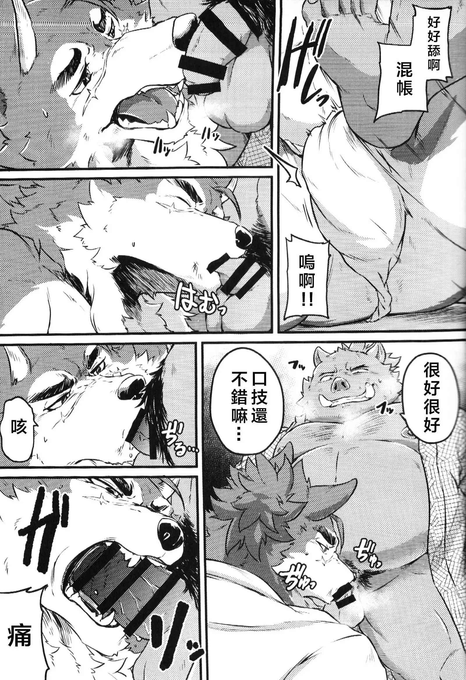 Sabusawa Shinjuu -Jou-