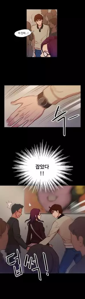 Scandal of the Witch Ch.0-28