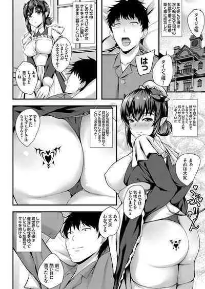 COMIC Grape Vol. 75