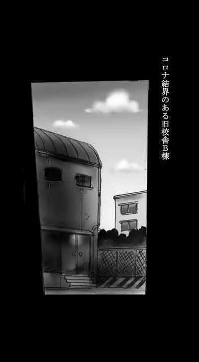 Feminized Warrior Azuna's Meloncholy