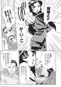 [Hikarino Daichi] Premium