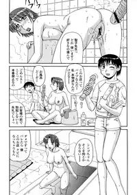 [Morris] Ayashii Haha to Midara na Oba - Glamorous Mother and Indecent Aunt