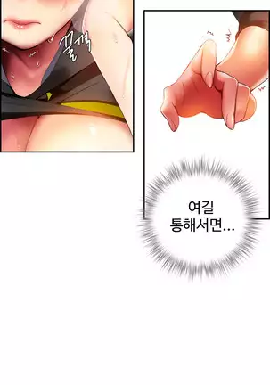 Lilith`s Cord Ch.0-36