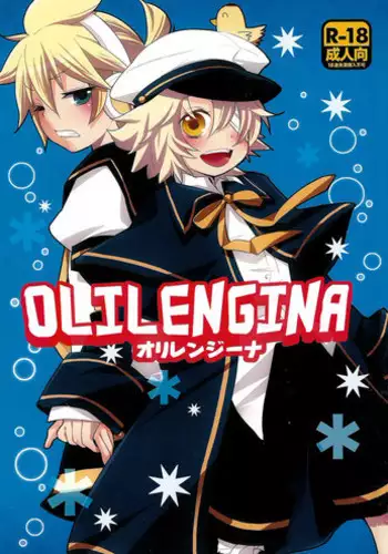 (C85) [Yomosugara (Yomogi Ringo)] Olilengina (VOCALOID) [English] {Shotachan}