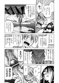 [Inoue Yoshihisa] Escape Creator