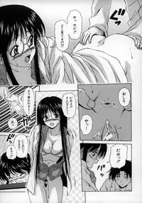 [Fuuga] Yumemiru Shoujo ~ The Girl who Dreams ~