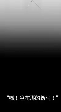 [Keum Sah Gong] Si-Eun Ch.1-3【委員長個人漢化】（持續更新）