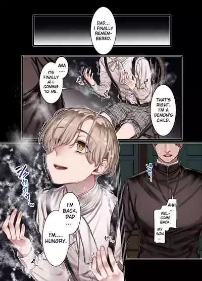 L Kyoukai to Itansha Ikka