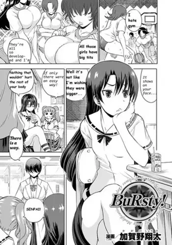 [Kagano Shouta] BuRsty! [English] {bewbs666}