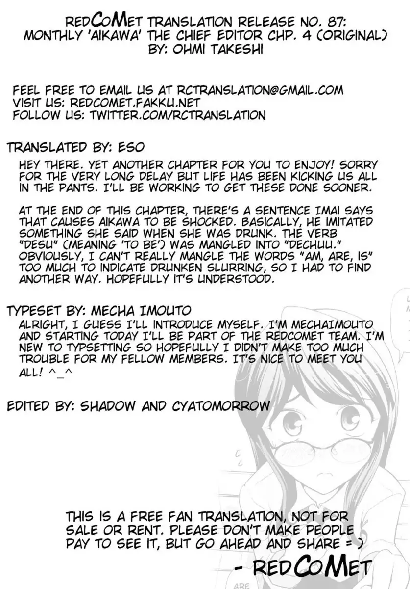 Monthly 'Aikawa' The Chief Editor Chp. 4