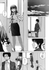 [Fuuga] Kyoushi to Seito to - Teacher and Student