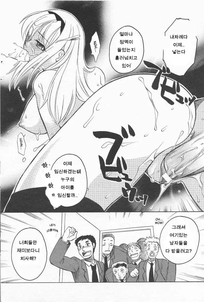 Kanojo no Karada Ch. 1-2