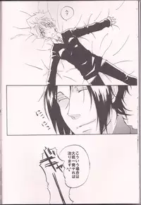 [M's[manao]MAGICAL[Katekyō Hitman Reborn!]