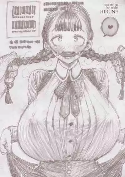 [Hirune] Nettaiya - Sweltering hot night [Digital]