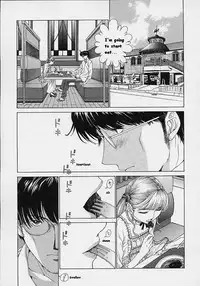 [Harazaki Takuma] Shell [English]