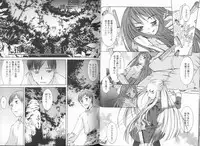 [KURO] Haru no Ame -Spring Drops-