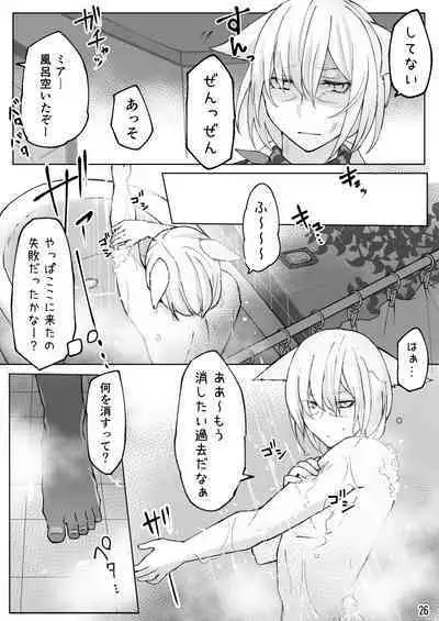 Happy Happy Osura'te "Kono Futsukakan Batabata Shita..."