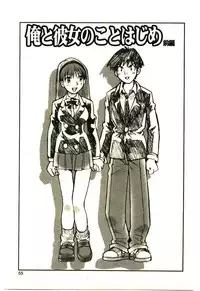 [Tachibana Seven] Love in blind