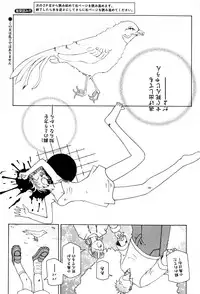 [Umeyashiki Mitsuyoshi] Koufukuron