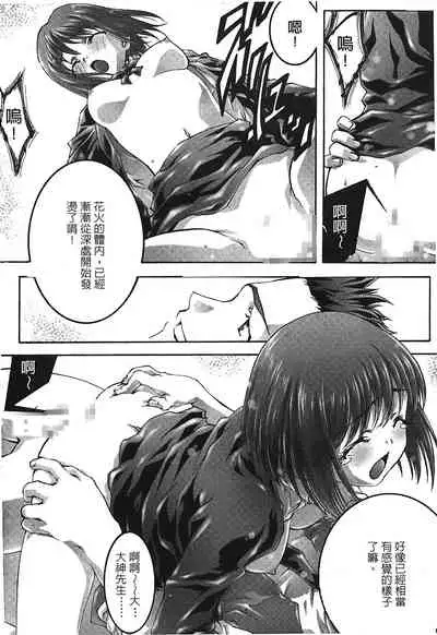 The Flower In Paris 2