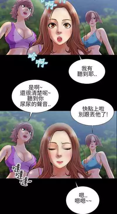 鄭本左的AV特攻隊 1-16