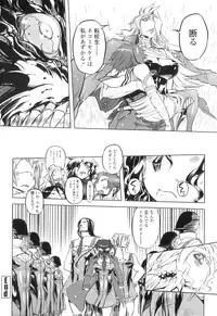 [Drill Jiru] Spermaniax