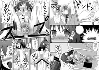 [Kleitos (Ryunosuke)] Aya Ona 2 (Touhou Project) [Digital]