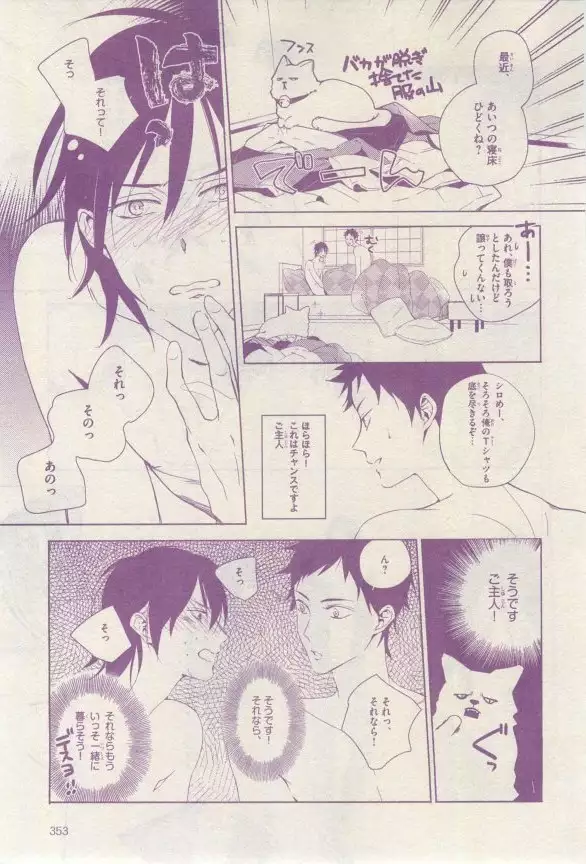 リンクス 2015-03