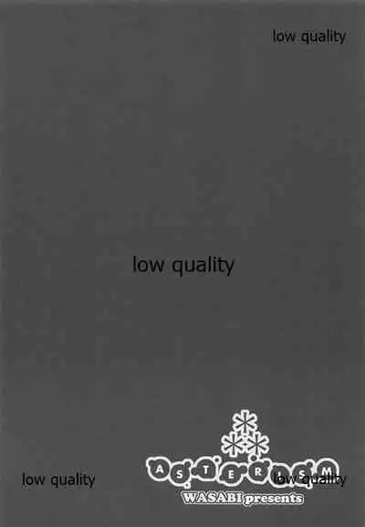 [WASABI (Tatami)] ASTERISM