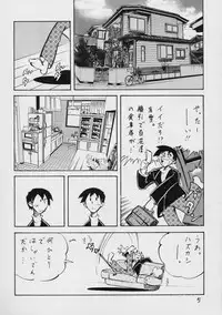 [Kamaboko] open (KANON)