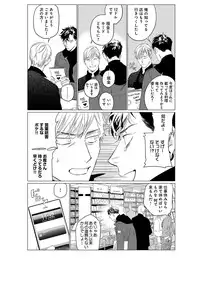 [CTK] On Doorstep [Digital]