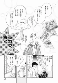 [Nagareboshi Hikaru] Zetsumetsu Sunzen Shoujo