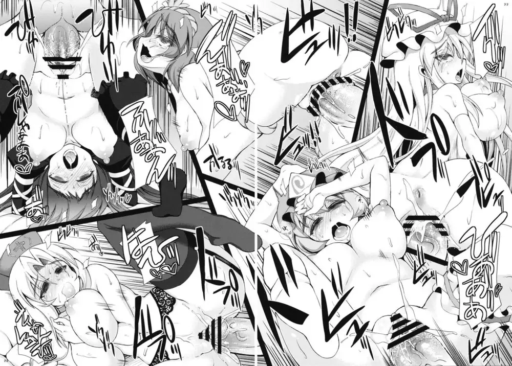 Oidemase Oneesan Yuukaku "Gotairou"