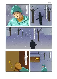 [Ranmaru Graphics] SQUEEZE