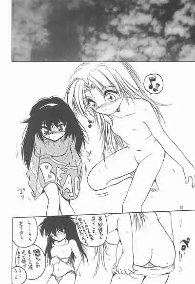 (C52) [RoriE-Do (Saeki Takao)] With (Pretty Sammy)