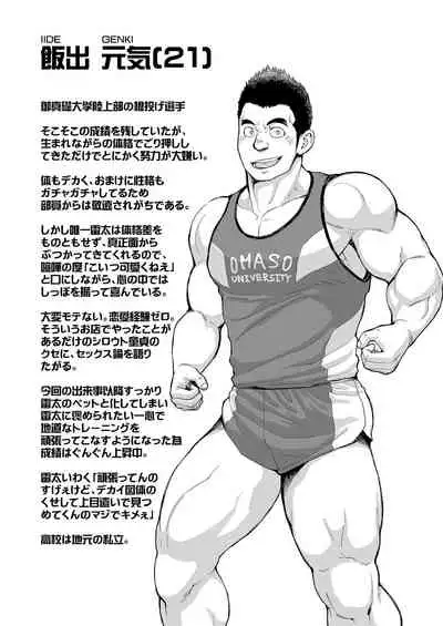 Triple Splash Escalation