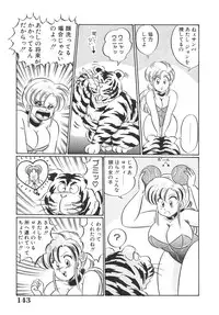 [Watanabe Wataru] Kyonyuu de Dokkin