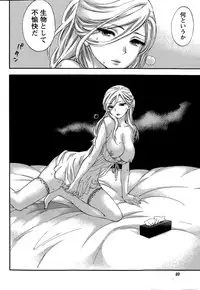 Monthly Vitaman 2015-09