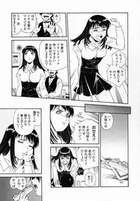 [Umashi] Whisper of the bees