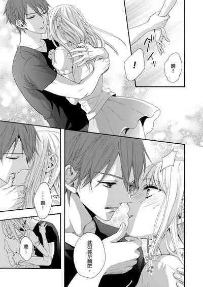 Gusho Nure no Onna Hitori, Kotou ni tre. | 遇難了！三男一女的無人島生活。1-3 Complete