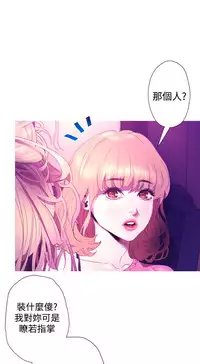 中文韩漫 一夜灰姑娘 Ch.0-06 [Chinese]