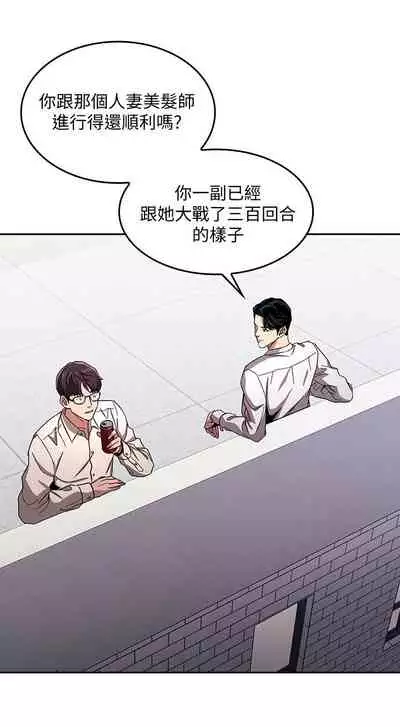 朋友的媽媽 1-19