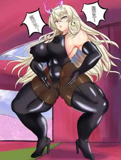 ハイグレサーヴァント妖精騎士