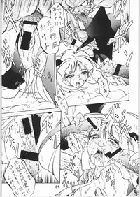 [Effecter (Various)] Denkai Nyan Nyan (Various)