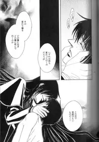 (C70) [Kita-Kasukabe Rohjinkai (Moto-ho)] Ja! Äundessen. XXX (Hellsing)