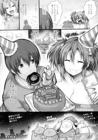 Tokumori! Chou Nyuuppai